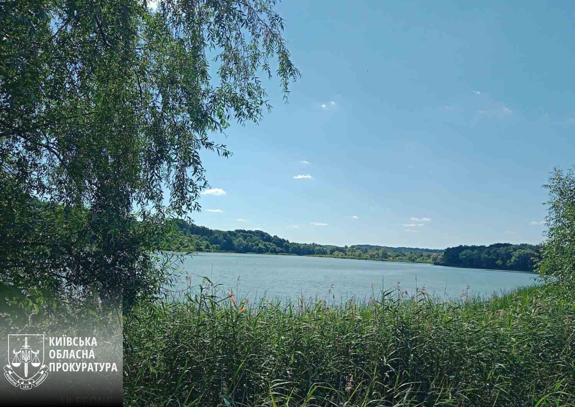 У державну власність повернули водосховище. Фото: Київська обласна прокура
