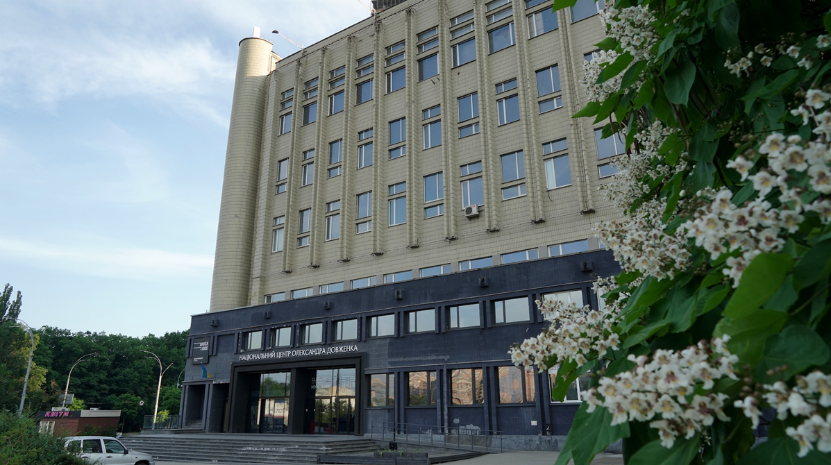 Довженко-Центр. Фото: dovzhenkocentre.org