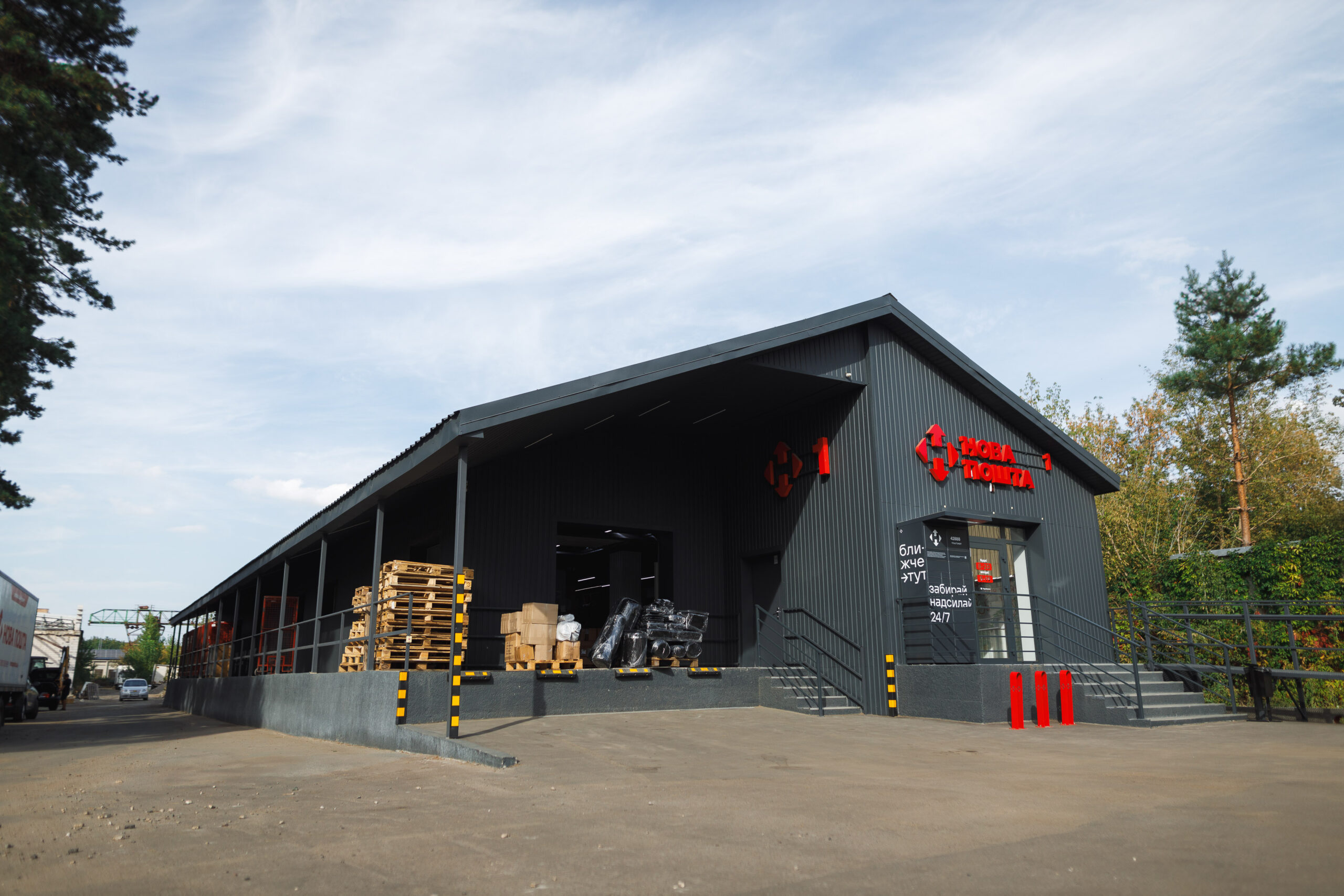 Як “Нова пошта” сприяє розвитку малого бізнесу у селах: історія Владислава Кметя