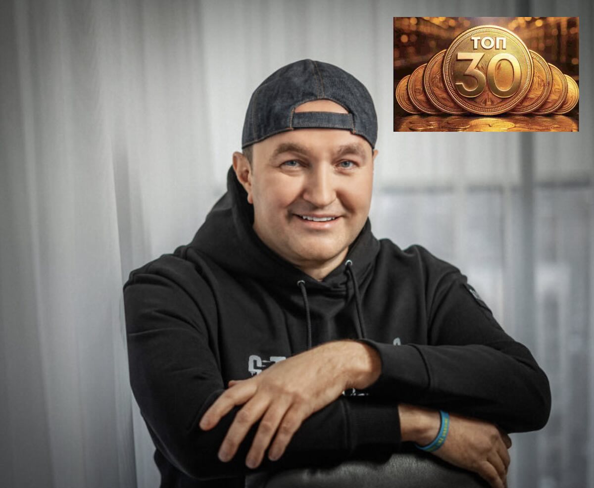 Максим Кріппа став єдиним новачком ТОП-30 найбагатших українців за версією NV